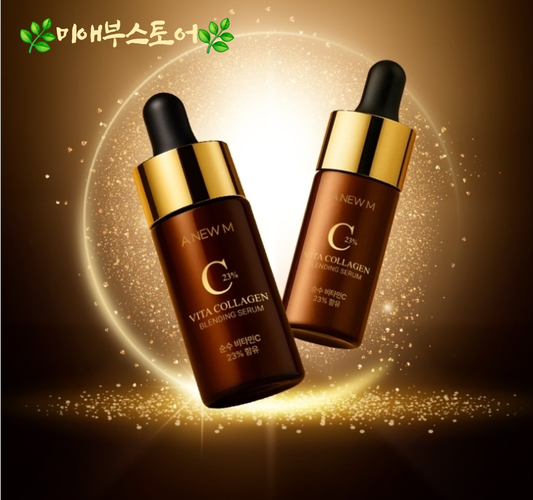 🌿<b>미애부</b>🌿 NEW 어뉴엠 비타콜라겐 블렌딩 세럼 고농축<b>비타민C</b> 항산화 피부톤개선 탄력