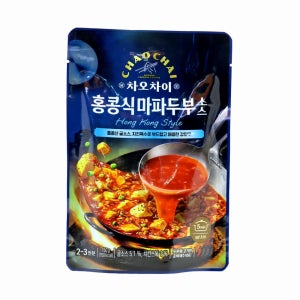 차오차이 홍콩식 마파두부 소스(요리소스)/홍콩산 굴소스, 치킨육수로 부드러운 감칠맛의 마파두부