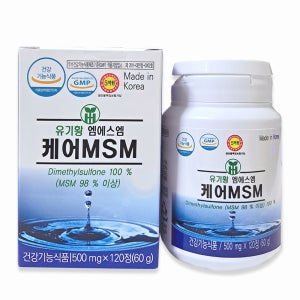 유기황 케어msm 120정 식이유황 엠에스엠 유황닷컴