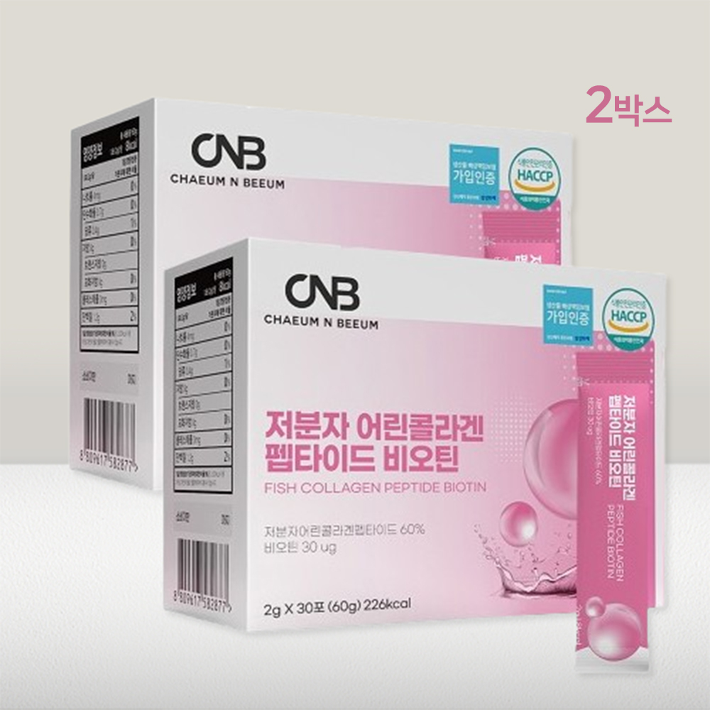 <b>저분자</b> <b>어린</b><b>콜라겐</b> 트리 펩타이드 비오틴 초분자 히알루론산 <b>피쉬</b> <b>마시는</b> 가루 스틱 gph