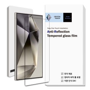 크리스탈터치 AR 저반사 강화유리 액정보호 필름 풀커버 갤럭시S24 울트라, 1매입