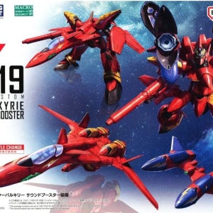HG VF-19 커스텀 파이어 발키리 사운드 부스터 장비