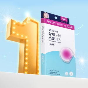 케어플러스 상처커버 스팟패치 324매 (10mm & 12mm)