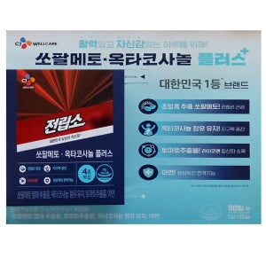 CJ 리턴업 전립소 쏘팔메토 옥타코사놀 플러스 800mg x 90캡슐