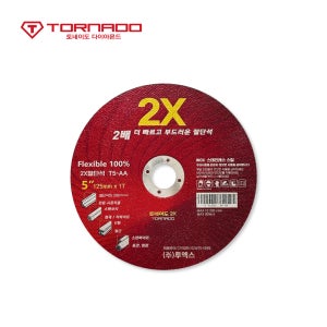 토네이도 절단석 107mm 핸드 그라인더날
