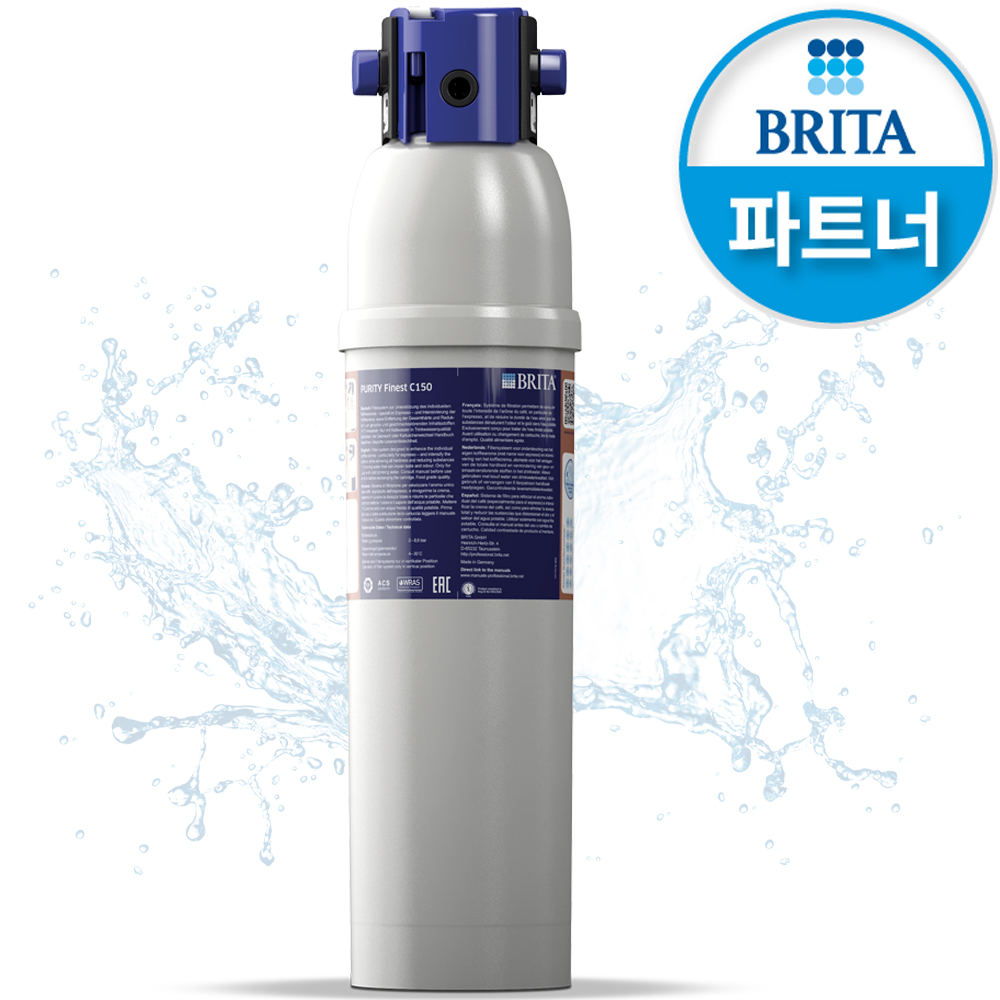 브리타 C150 Finest 나트륨 필터 정수필터 커피머신 [정식수입 한국형]