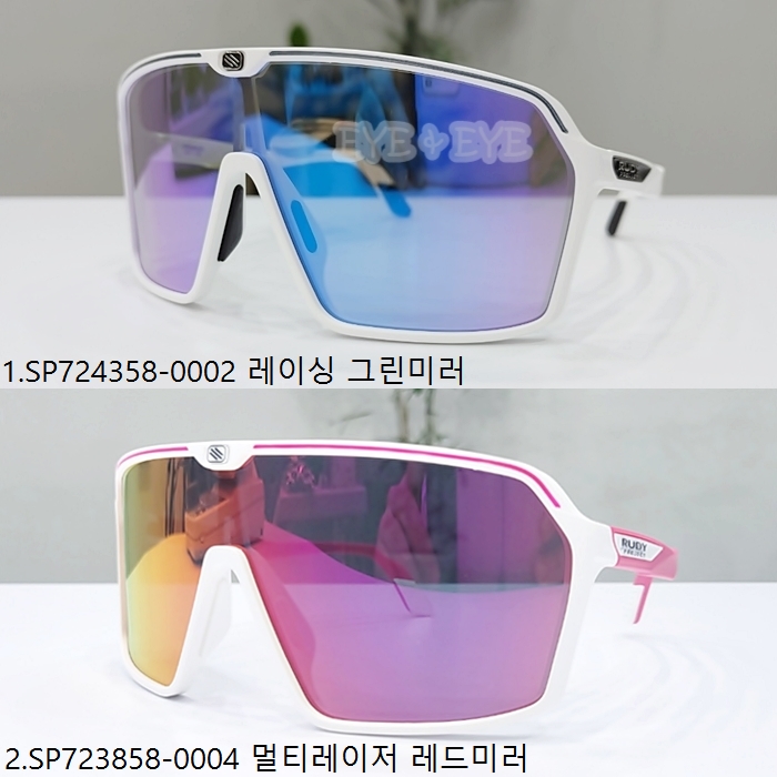 루디프로젝트 스핀쉴드 선글라스 (접이식케이스+아시안핏 코받침 포함)