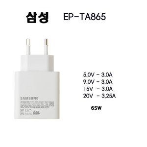 삼성노트북충전기 최저가 가성비상품