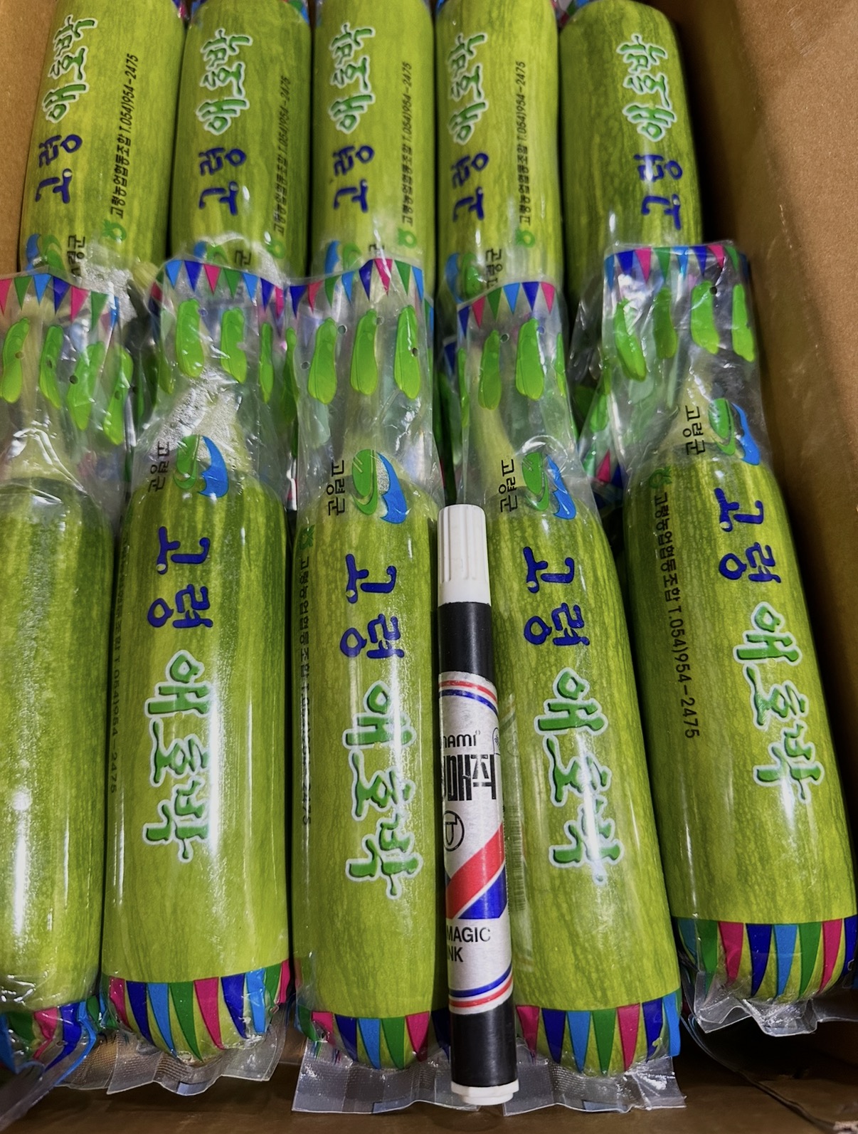 애호박 1개