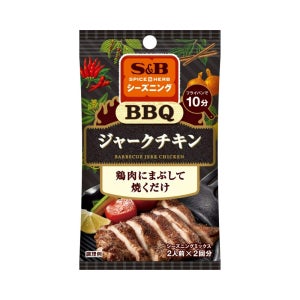 S&B 시즈닝 스파이스 & 허브( SPICE & HERB 시즈닝 ) BBQ 저크 치킨 10g 5 개