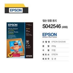 엡손 S042546 광택 포토용지 4x6 20매 사진 인화지