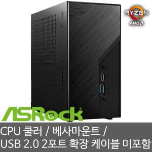 deskminix600 최저가 가성비상품