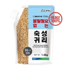 25년산 농협 국산 숙성귀리 1.6kg