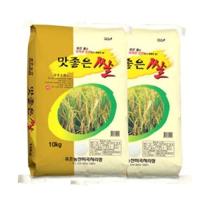 햅쌀 26년산 유촌농산 맛좋은쌀 상등급 20kg(10kgx2개)