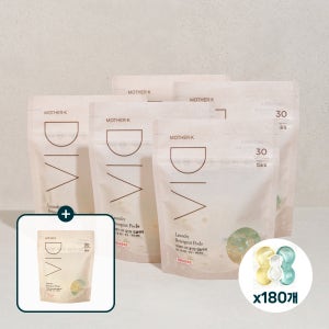 [슈퍼적립/5+1] 디아 아기캡슐세제 올인원 30개입 5팩+1팩 (총180개) 베르가못향