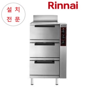 린나이가스취반기 RRA-151A 알루미늄내솥 도시가스