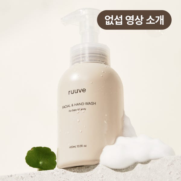 러베 아기 유아 어린이 키즈 페이셜 앤 핸드워시 버블 거품형 유아 손세정제 400ml