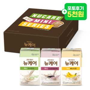 뉴케어구수한맛 최저가 가성비상품