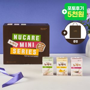 뉴케어구수한맛 최저가 가성비상품