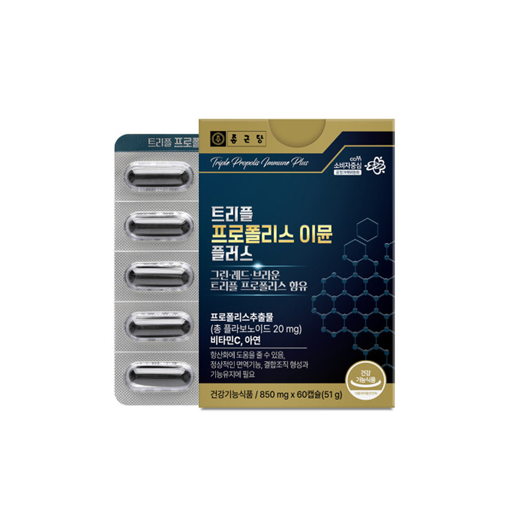 면역 비타민 레드