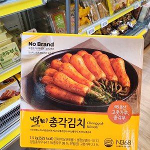 노브랜드총각김치 최저가 가성비상품