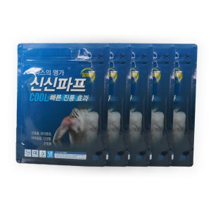 신신파프 COOL 10cmx14cm 5매 X 5개