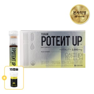 유한양행 유한 포텐업 멀티비타민 기억력 개선 피로회복 영양제 7개입, 1개