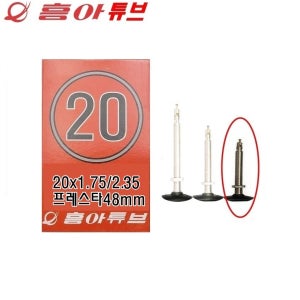 흥아 튜브20x1.75 20x1.95 20x2.0 20x2.1 2.25C 프레스타48mm