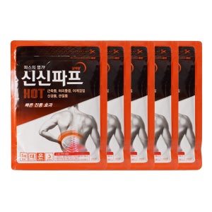 신신파프 HOT 10cmx14cm 5매 X 5개