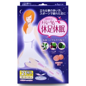종아리 파스 여행용 붙이는 다리 쿨링 시트 붓기 힐링 패치