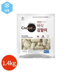 CJ 크레잇 바삭 김말이 1.4kg