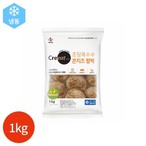 CJ 크레잇 초당 옥수수 콘치즈 함박 스테이크 1kg