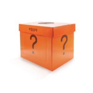 궁금이 상자 오감 촉감 놀이 궁금 상자 뽑기통 경품추첨함