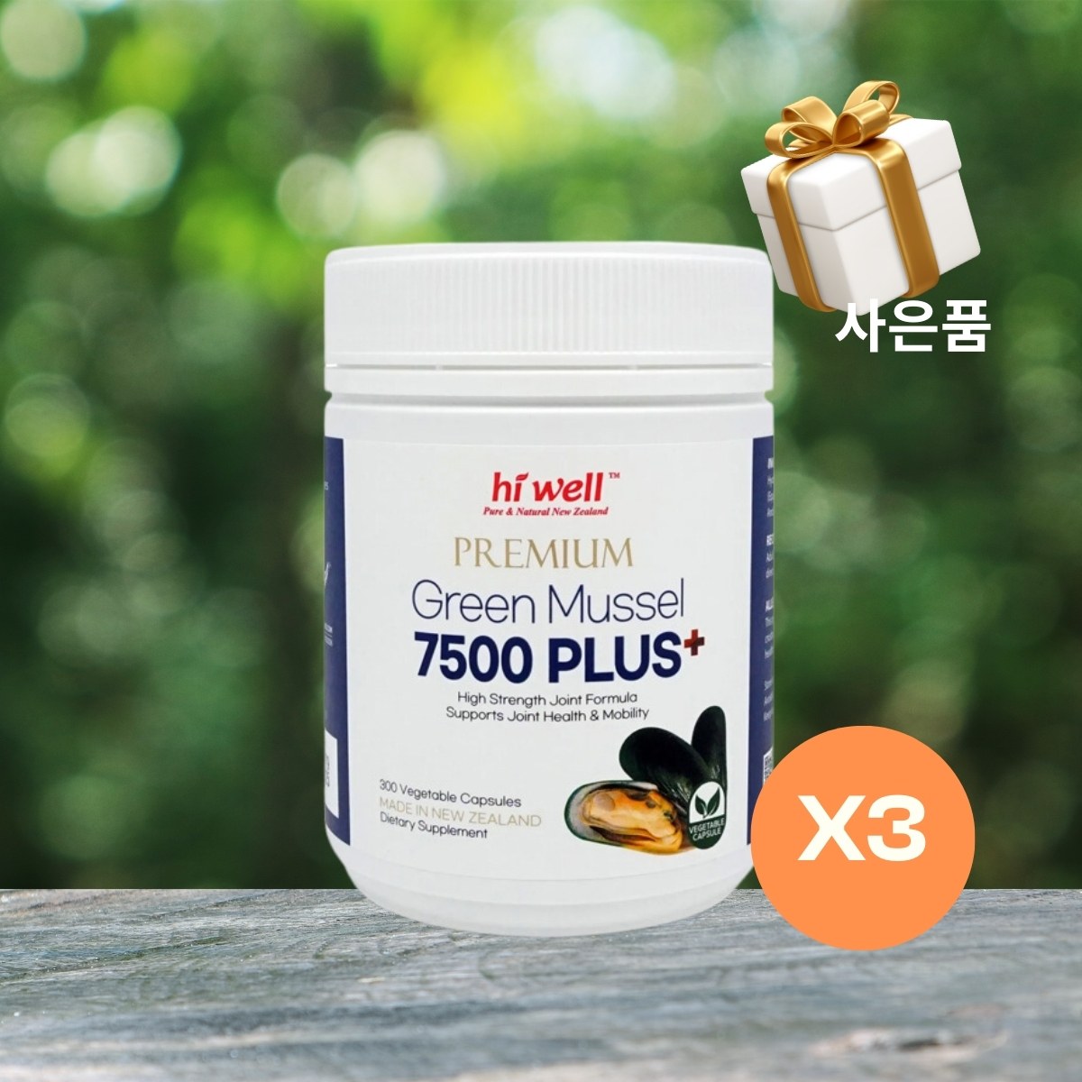 하이웰 <b>프리미엄 초록입홍합 7500</b> 플러스 300베지캡슐 3세트