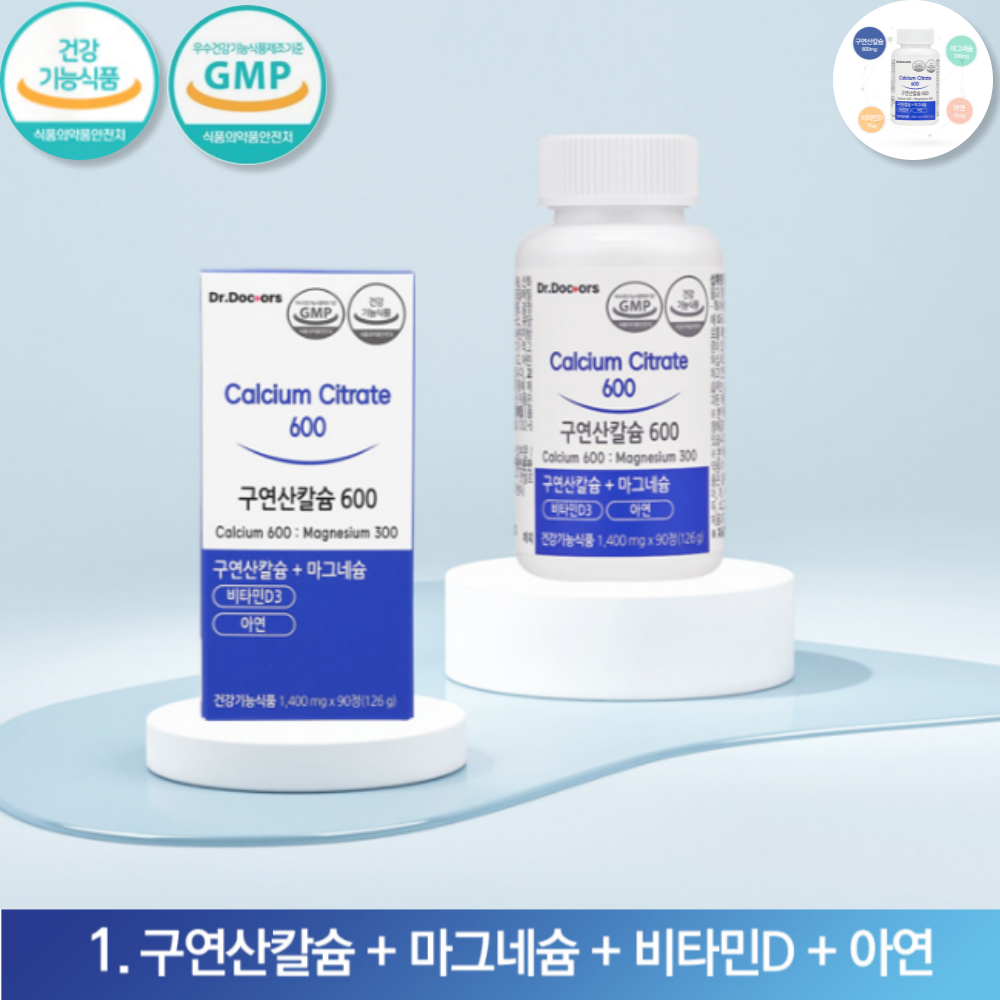구연산 칼슘 600(1,400mg 90정) 칼슘보충 뼈 치아 건강 [<b>닥터닥터스</b>]