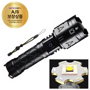 랜턴 충전식 LED White Laser 20000루멘 디제이디 L22