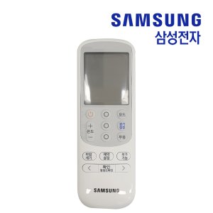 삼성 정품 AF25M9970GFN 에어컨 리모컨