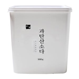 과탄산 나트륨 빨래 하얗게 누런옷 세탁 흰옷 흰티 기름 얼룩 제거 과탄산소다 섬유 표백제