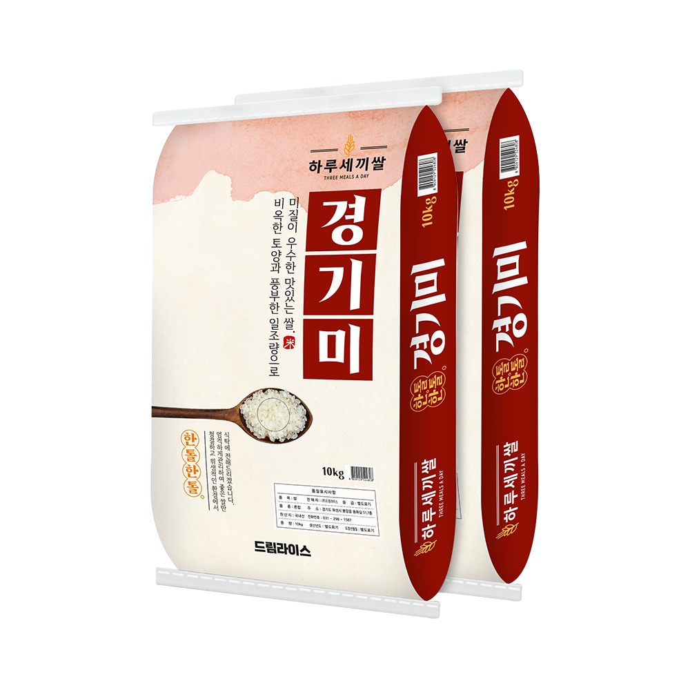 하루세끼쌀 프리미엄 경기미 특등급 쌀 20kg(10kg+10kg)