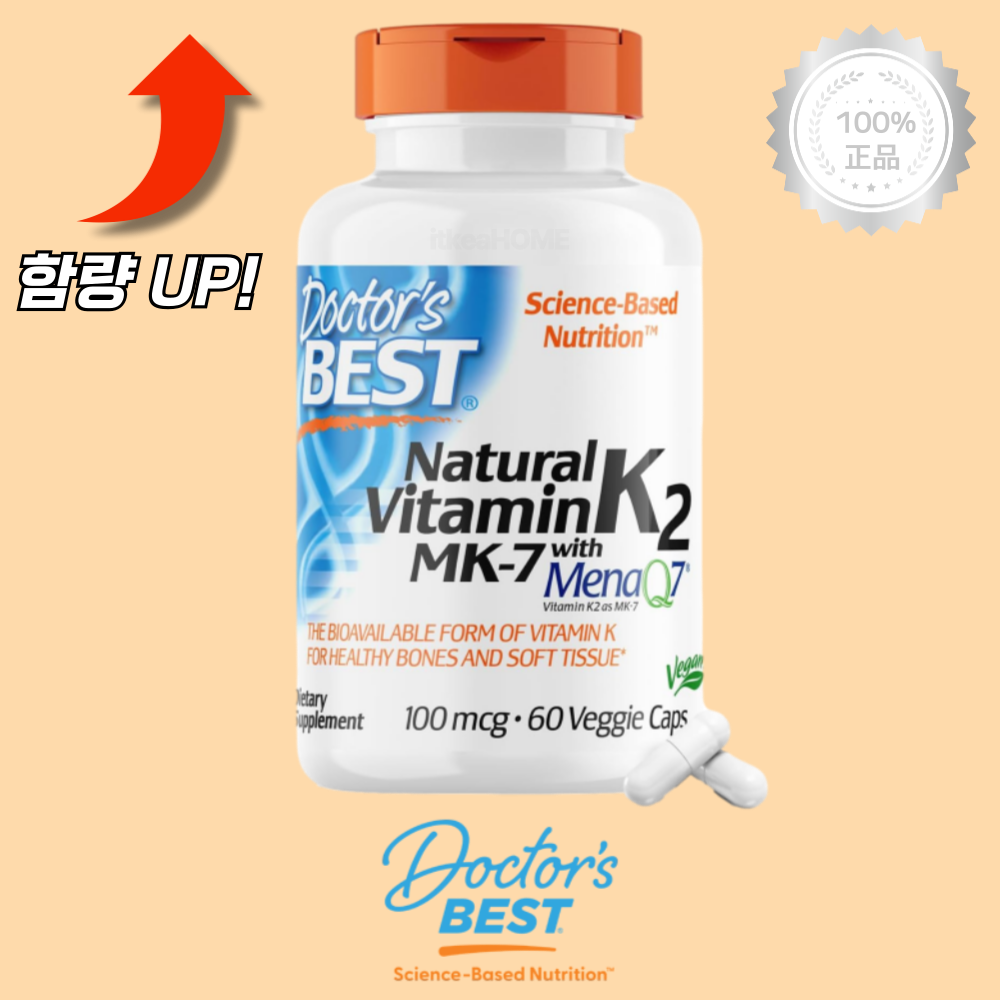 닥터스 베스트 <b>비타민</b>K2 100<b>mcg</b> 60캡슐 메나퀴논 <b>비타민k2mk</b>7 리틀약사