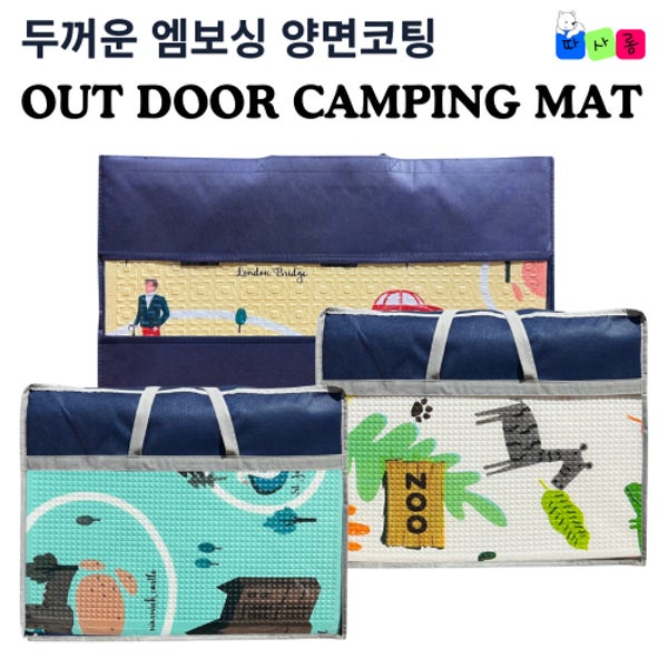 티제이글로벌 매트박사 캠핑매트 대형 두꺼운 발포 단열 보온 강화코팅 텐트바닥 야외 나들이 패턴 돗자리 바닥매트