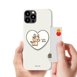 노트9 정품 사모합니다 A52S 하트스마트톡 시즌5 갤럭시 3D하드 A12 핑거 케이스