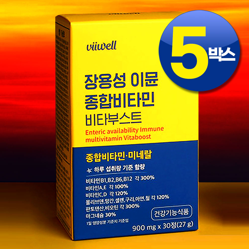 코스트코 이뮨 <b>올리브</b>영 <b>비타민</b> 리포좀 멀티 <b>비타민</b>cd 종합<b>비타민</b> 총5박스