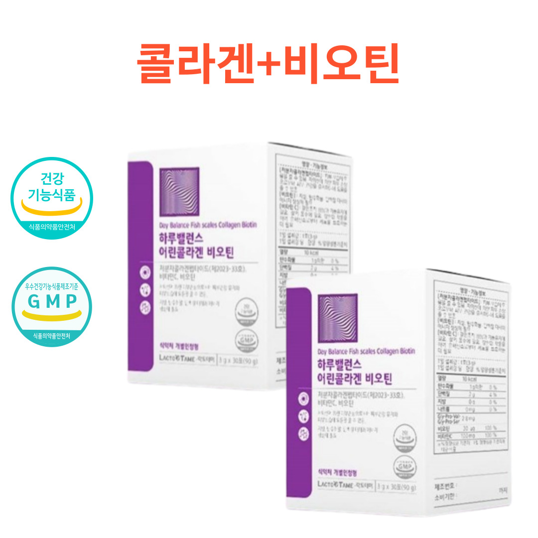 저분자 <b>피쉬콜라겐</b> 펩타이드 레몬맛 하루밸런스 어린<b>콜라겐</b> 비오틴 30포x2통