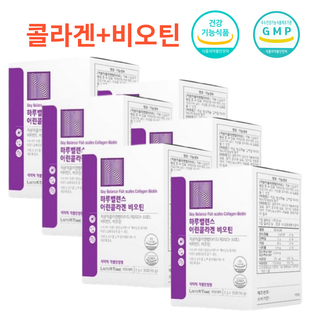 저분자 <b>피쉬콜라겐</b> 펩타이드 레몬맛 하루밸런스 어린<b>콜라겐</b> 비오틴 30포x6통