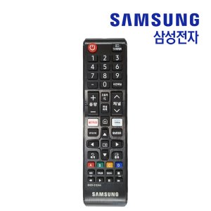 삼성 KU50UT7070FXKR TV 리모컨 정품 KU50UT7070F
