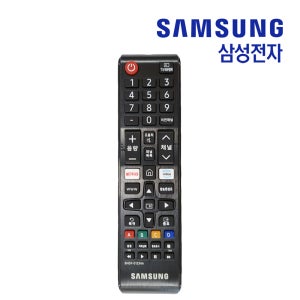 삼성 KU65UT7000FXKR TV 리모컨 정품 KU65UT7000F