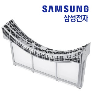 삼성 그랑데 건조기 DV20CB8600BE 필터 세트 정품