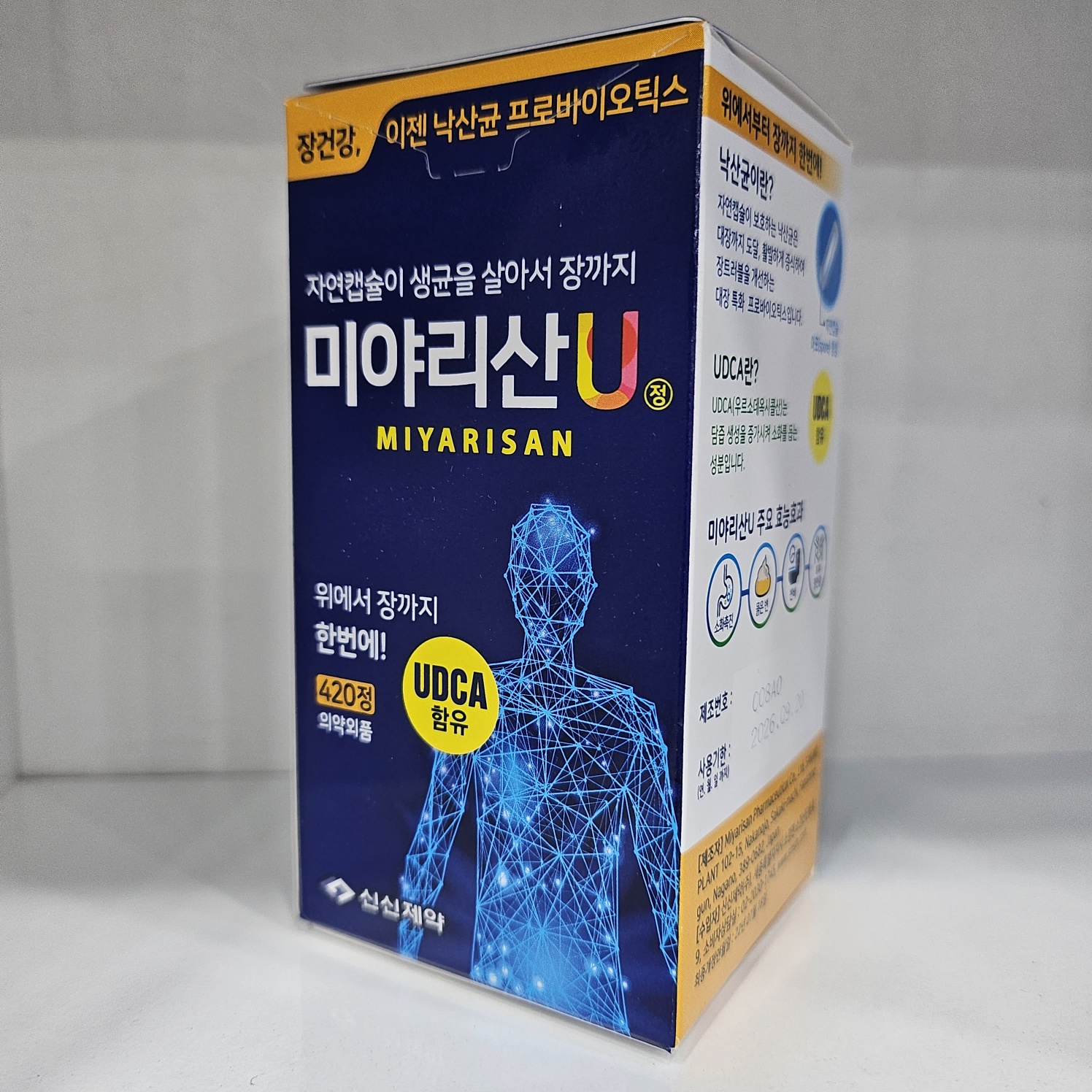 <b>신신제약</b> 미야리산U 420정