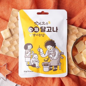 맛의고수 수제 달고나 당땡기는맛 20g x 5개